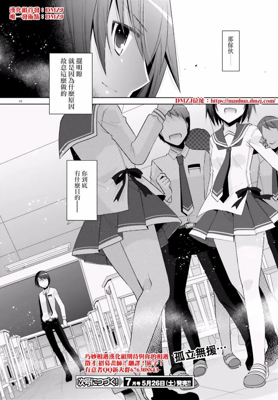 第102话