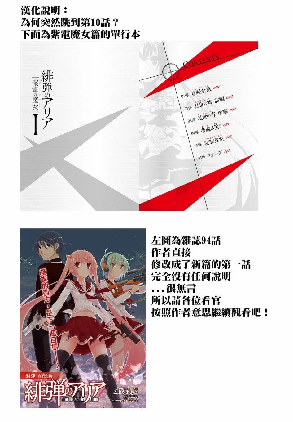第103话
