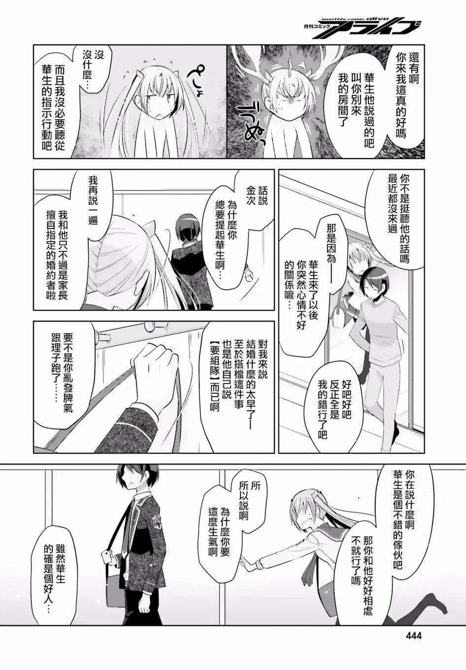 第103话