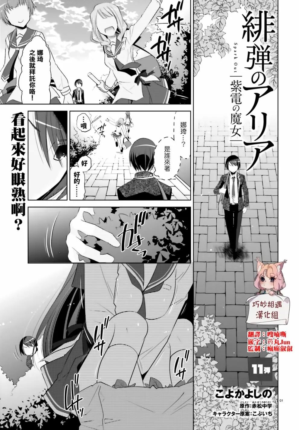 第104话
