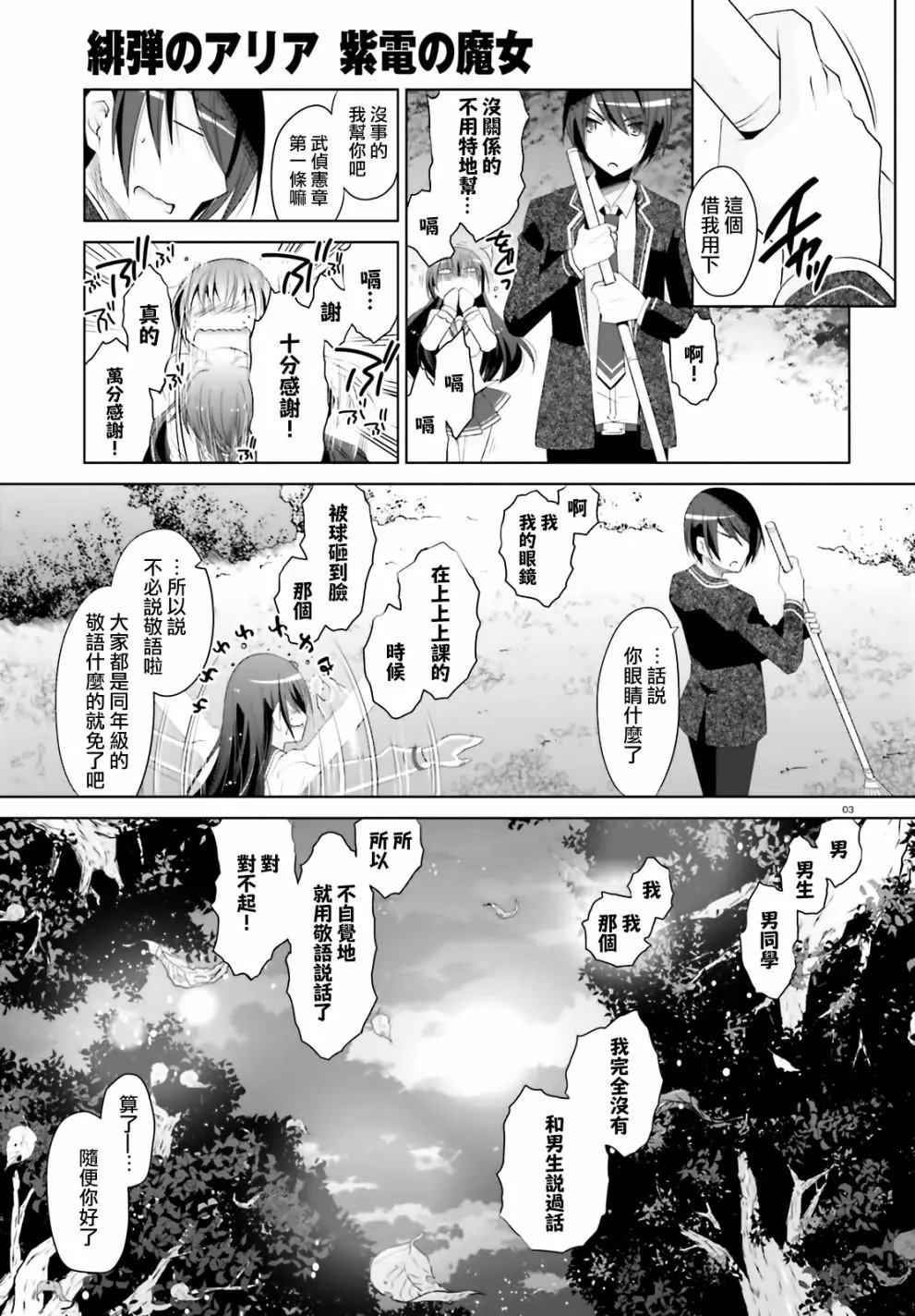 第104话