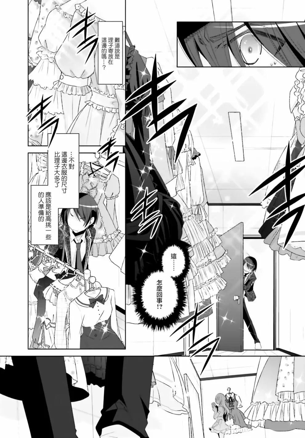 第104话