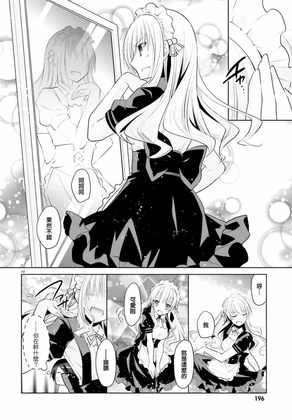 第104话