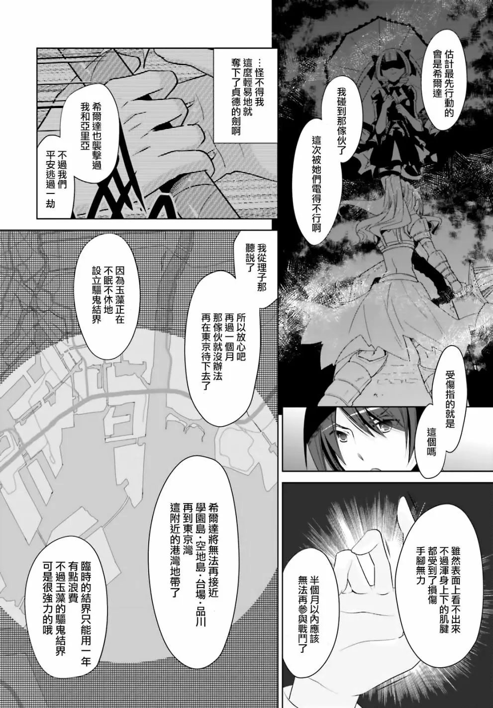 第104话