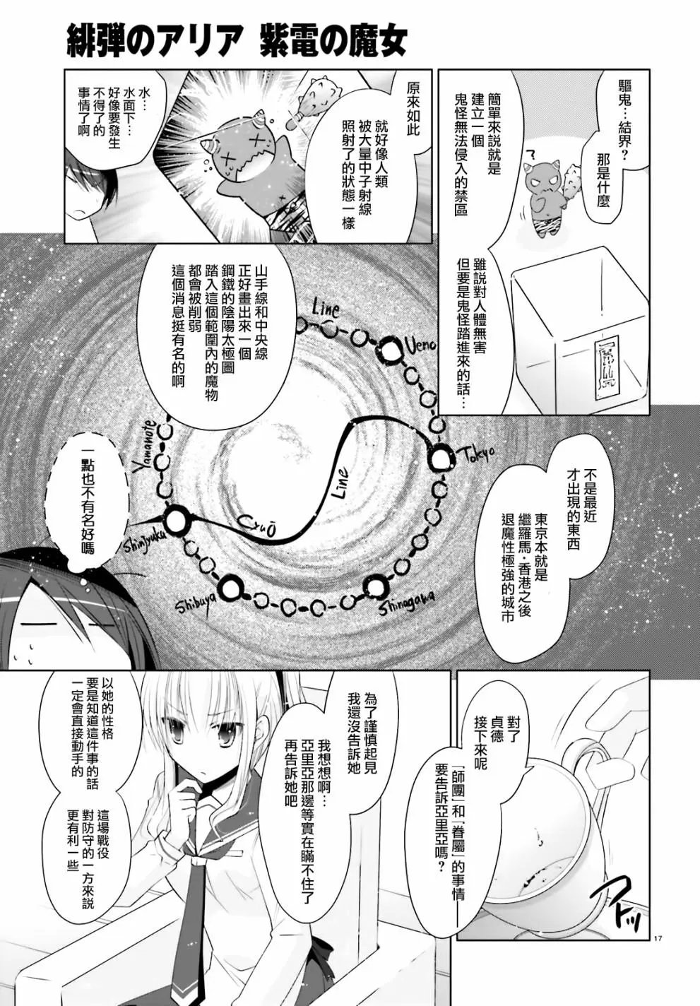 第104话