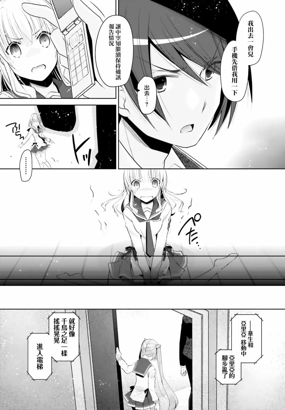 第104话