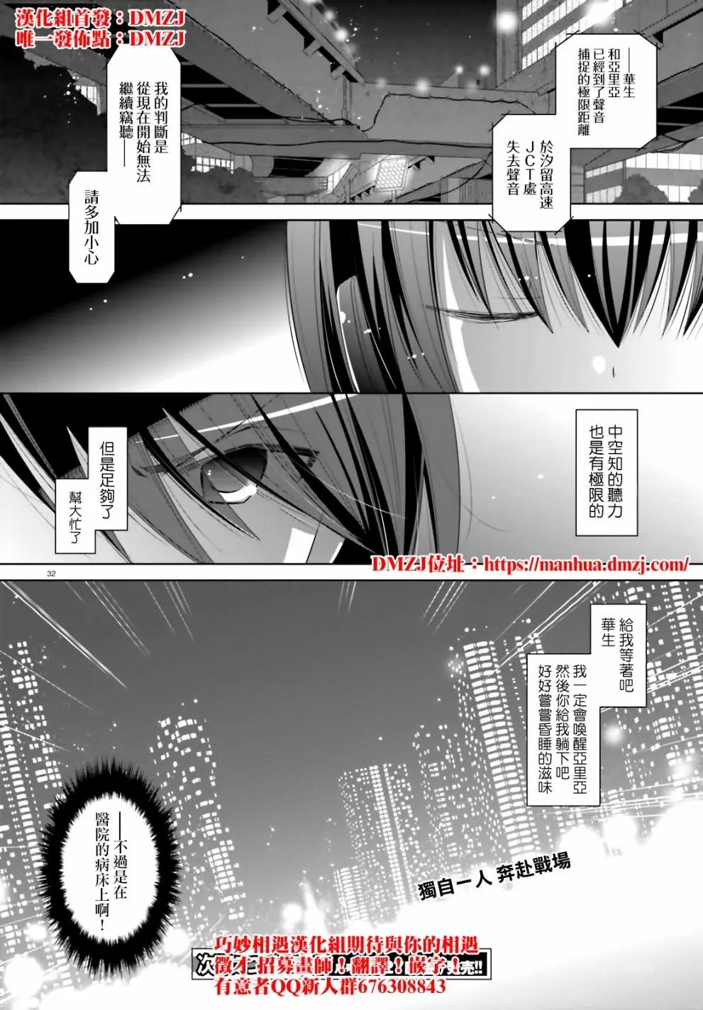 第104话