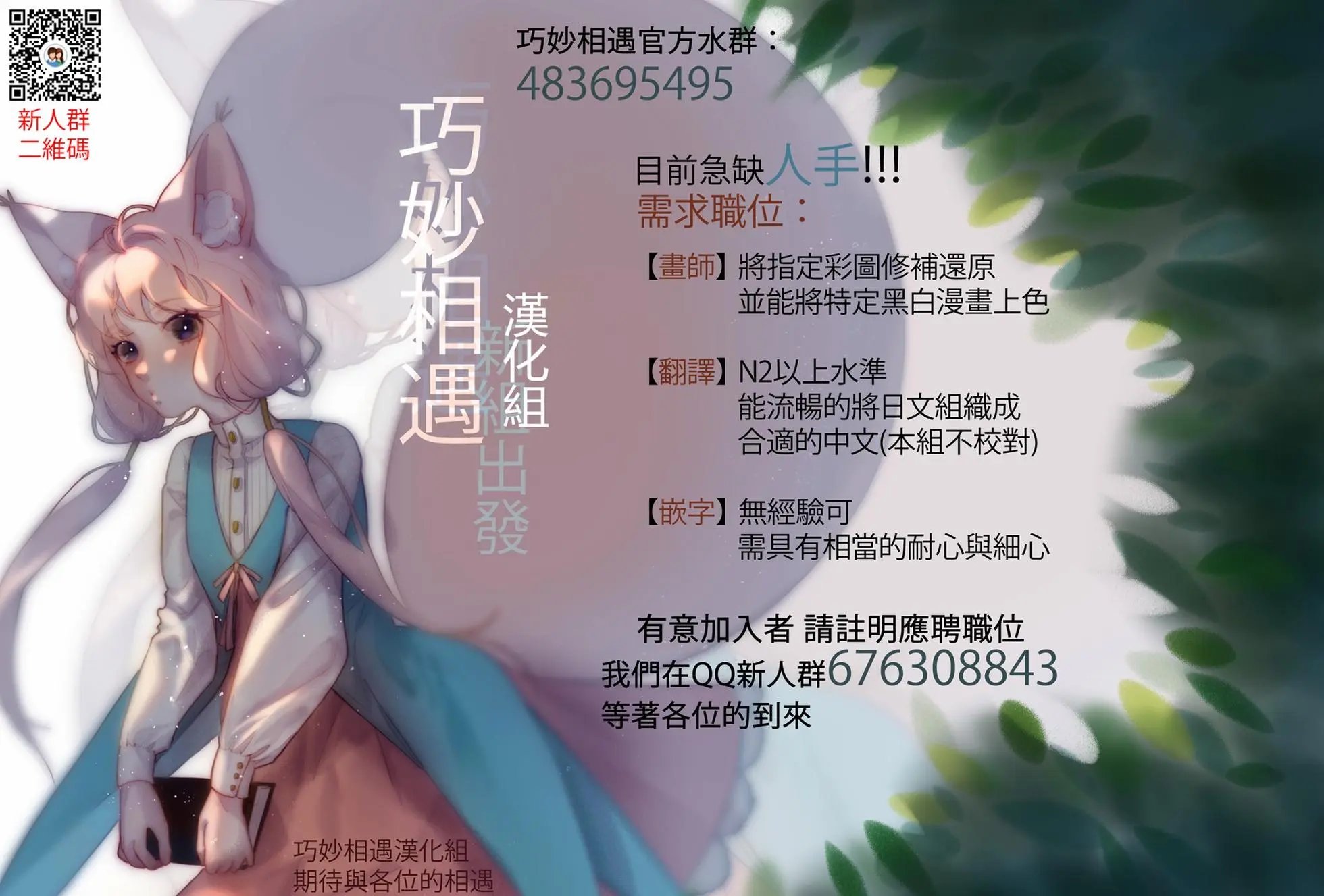 第104话