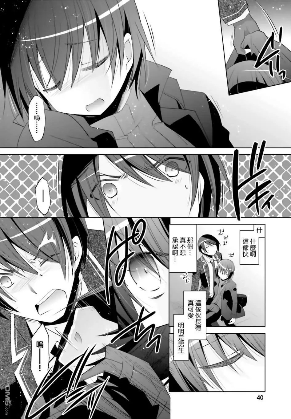 第105话 西洋忍者