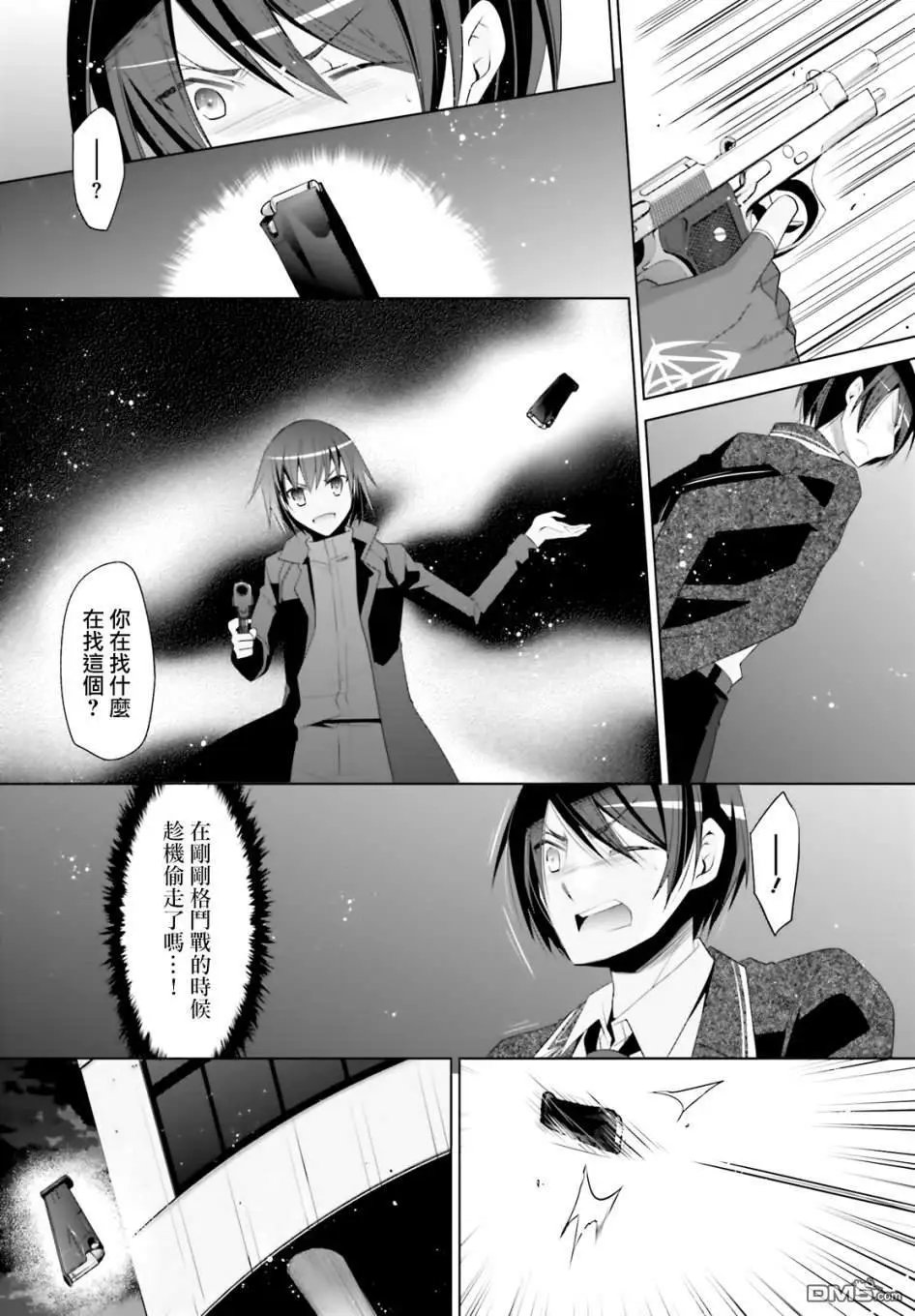 第105话 西洋忍者