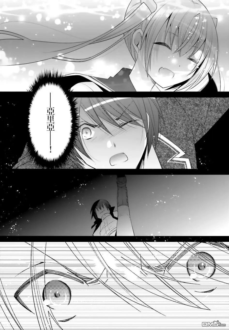 第105话 西洋忍者