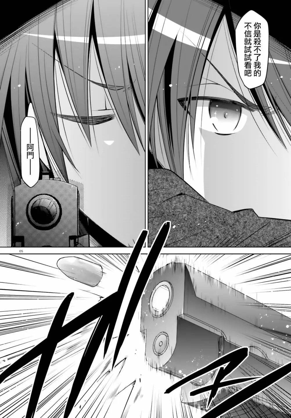 第106话