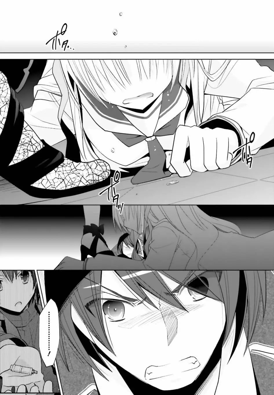紫电魔女15