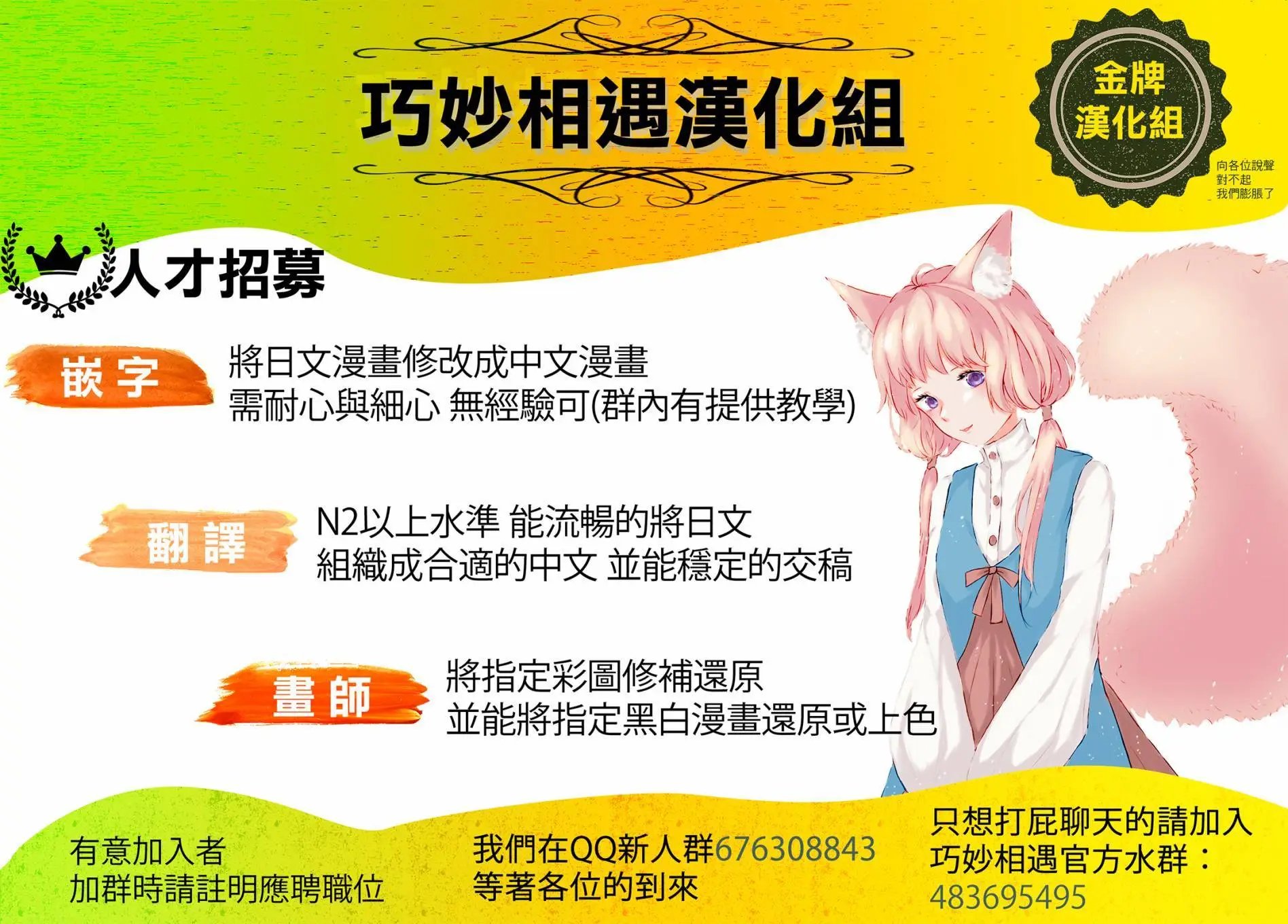 紫电魔女15