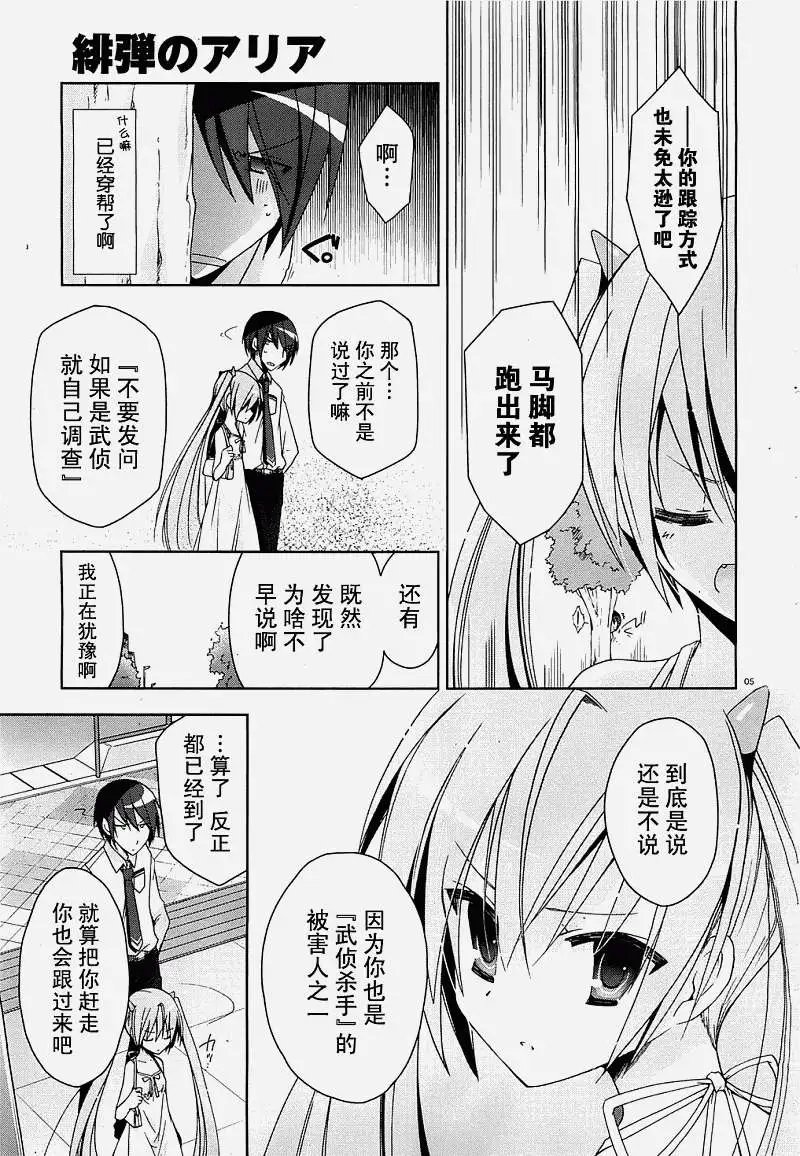 第010回