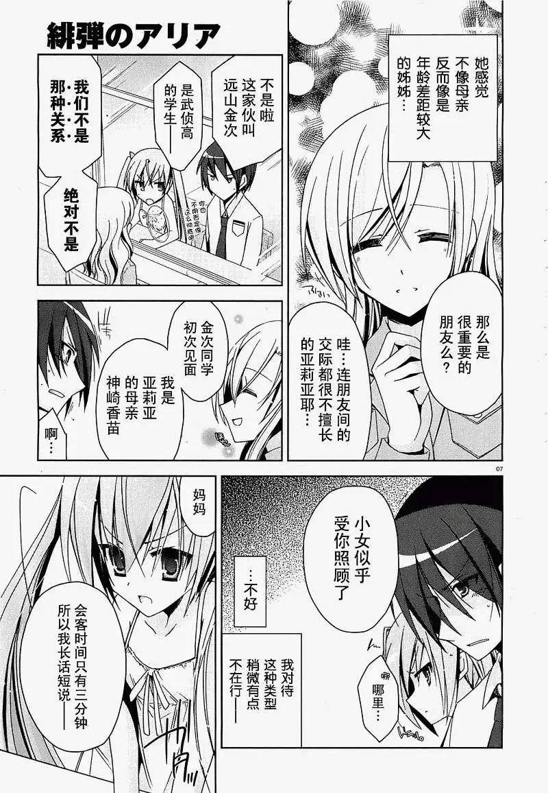 第010回