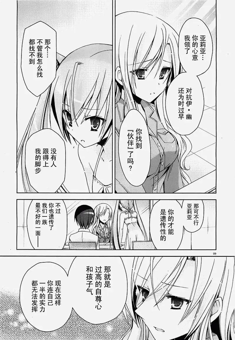 第010回