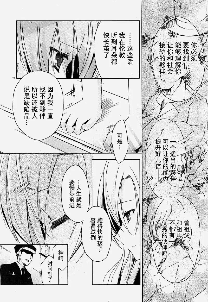 第010回