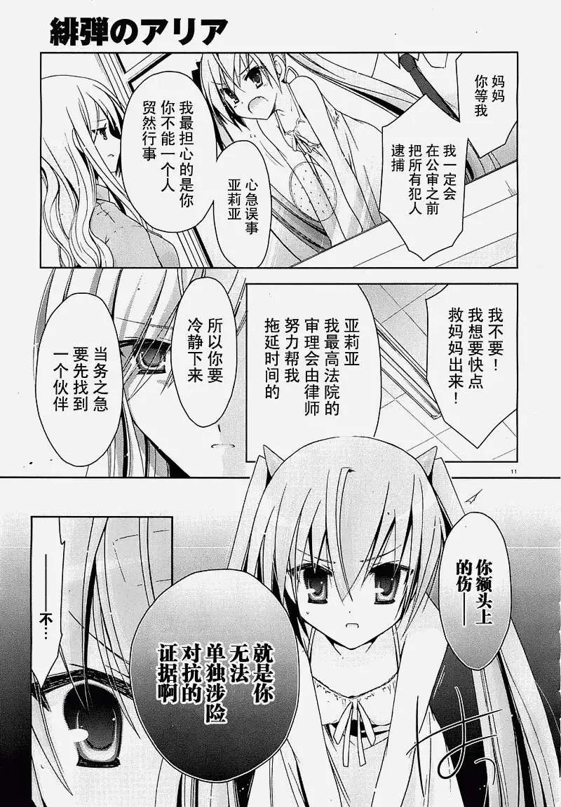 第010回