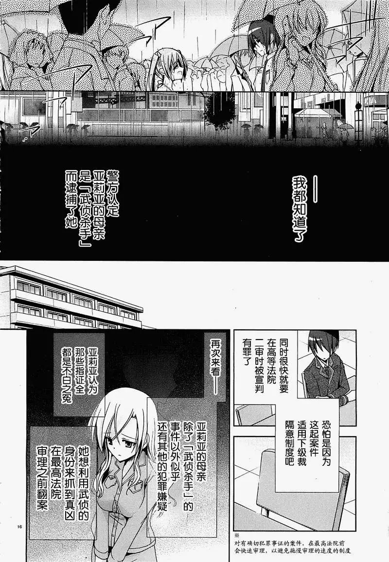 第010回