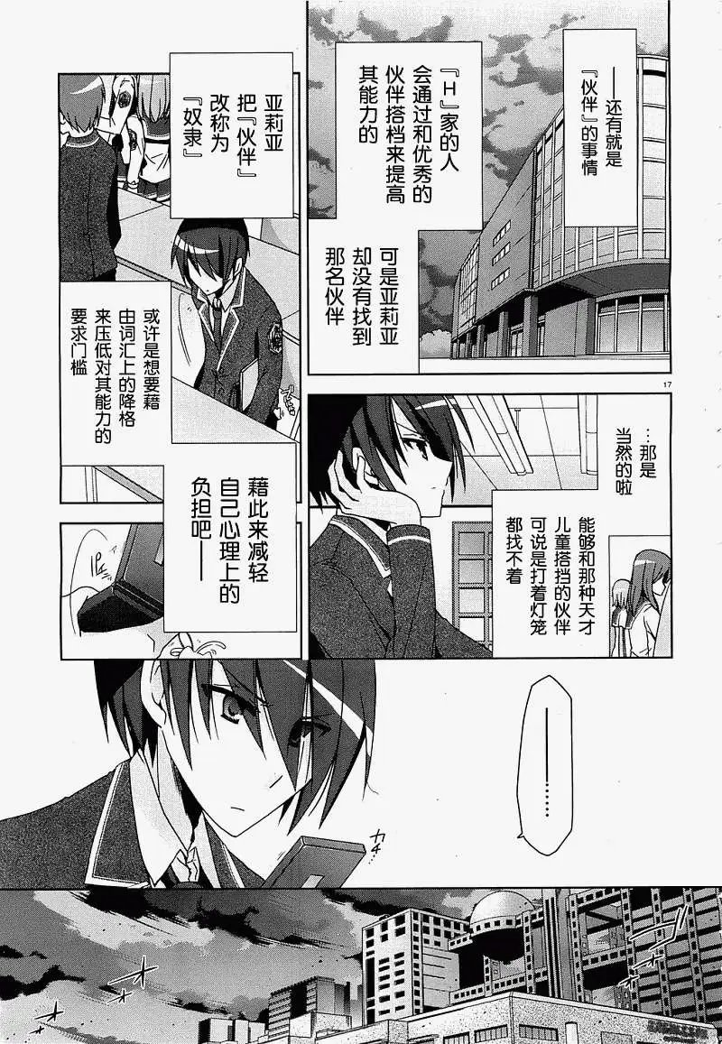 第010回