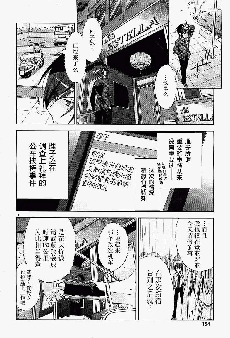 第010回