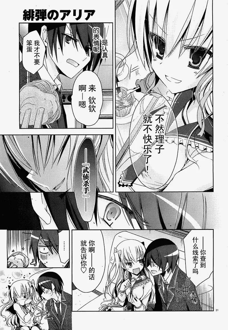 第010回