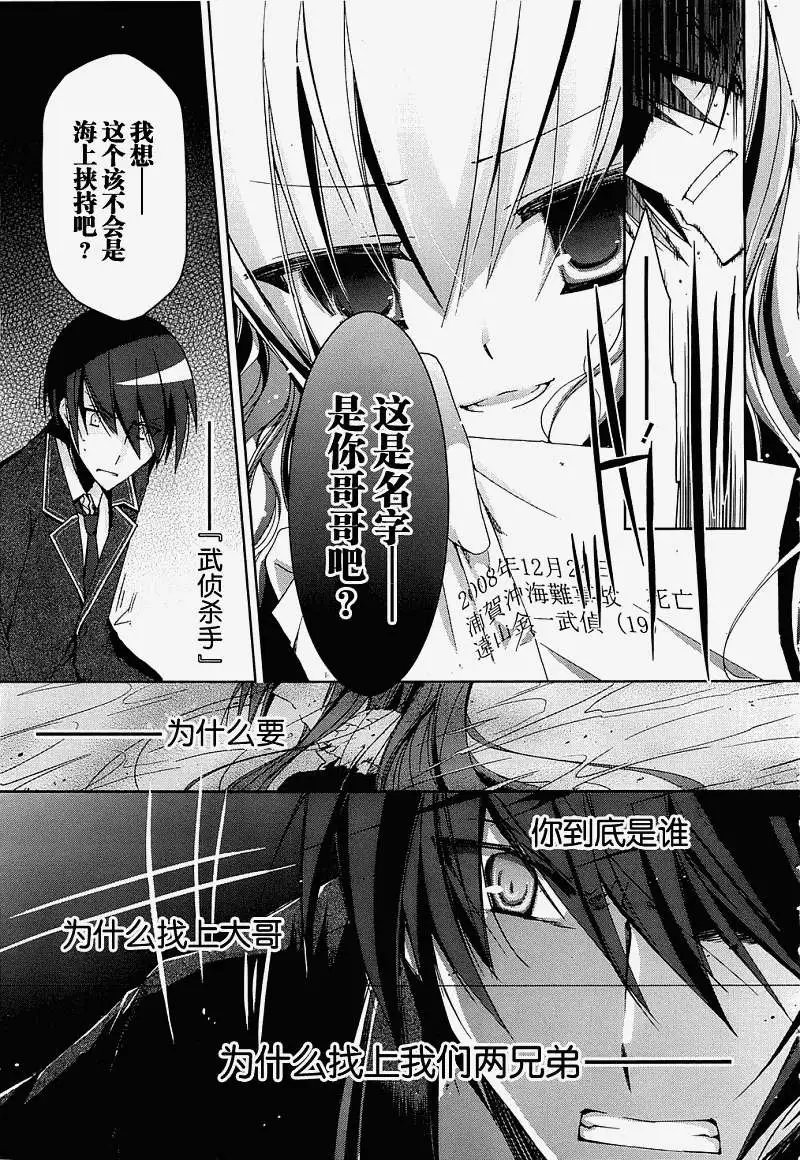 第010回