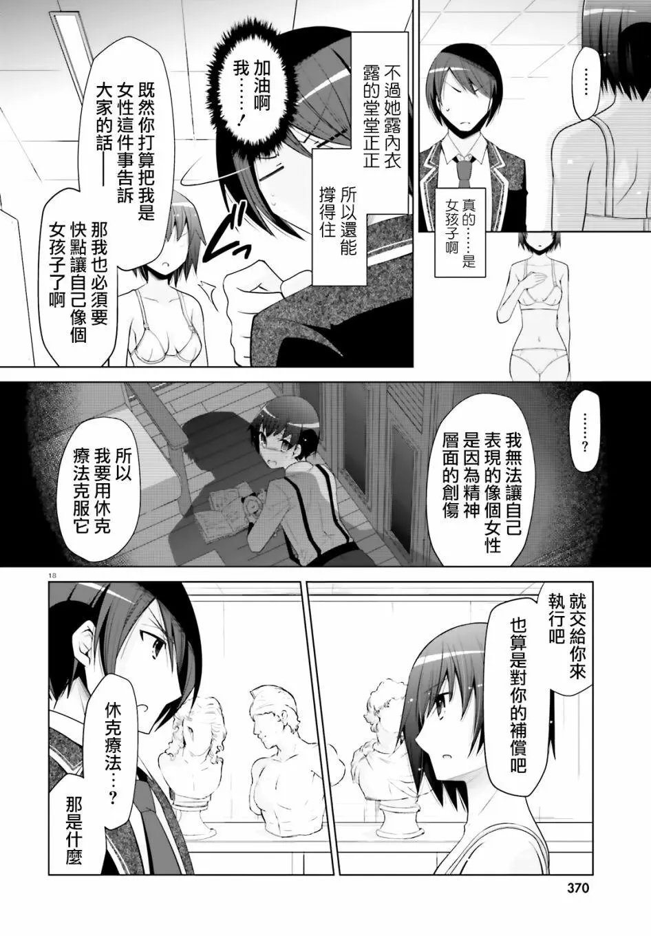 紫电魔女20