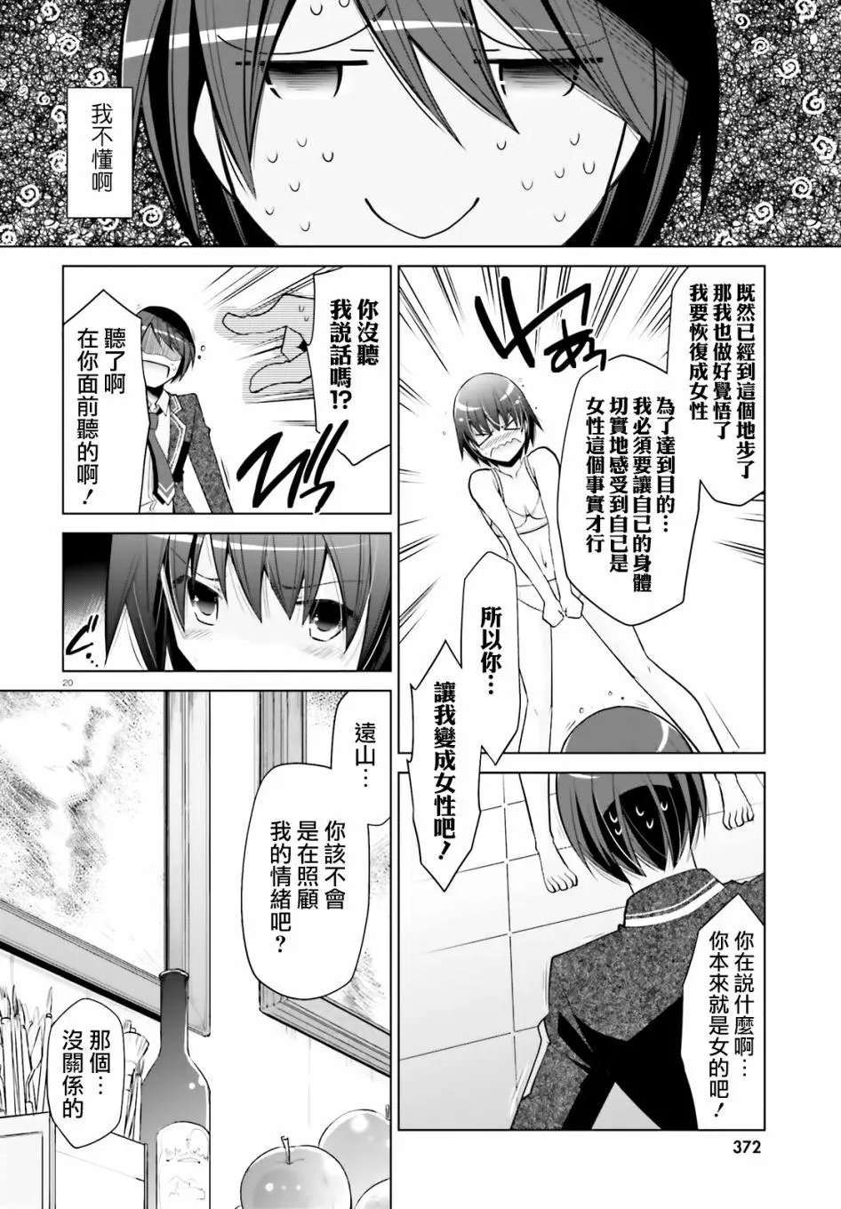 紫电魔女20
