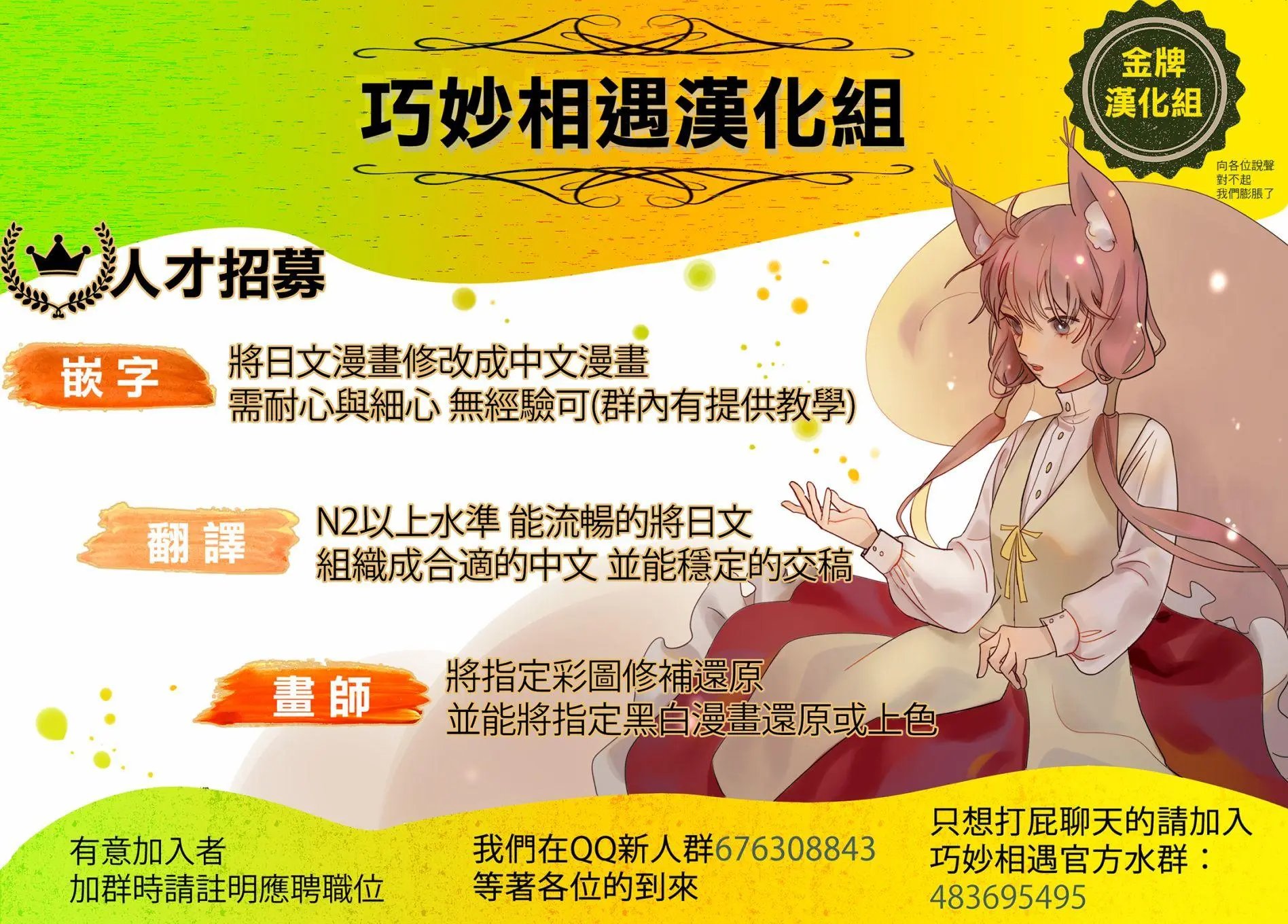 紫电魔女20