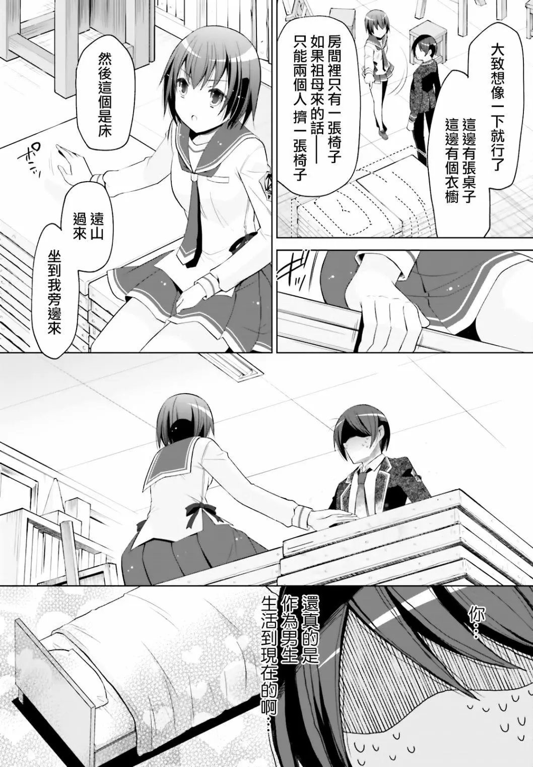 紫电魔女21