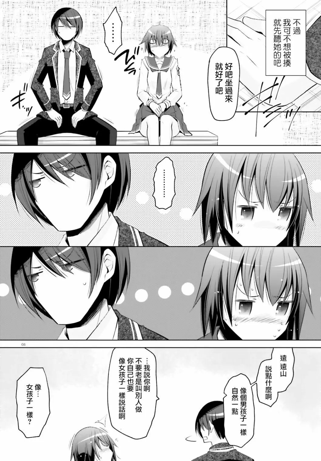 紫电魔女21