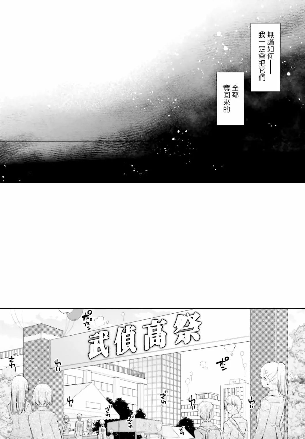 紫电魔女21