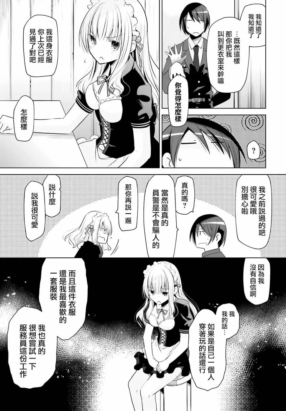 紫电魔女22