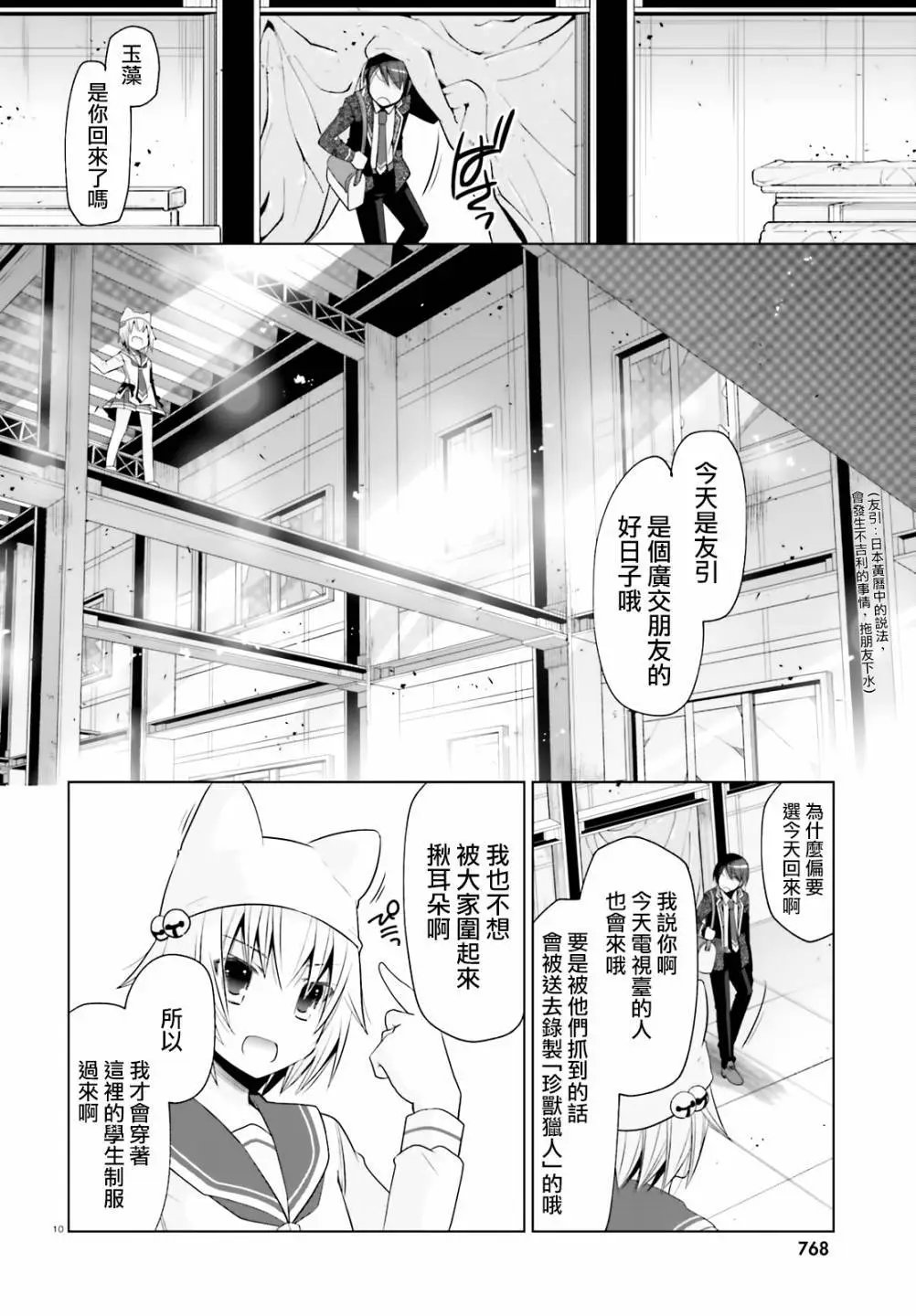 紫电魔女22