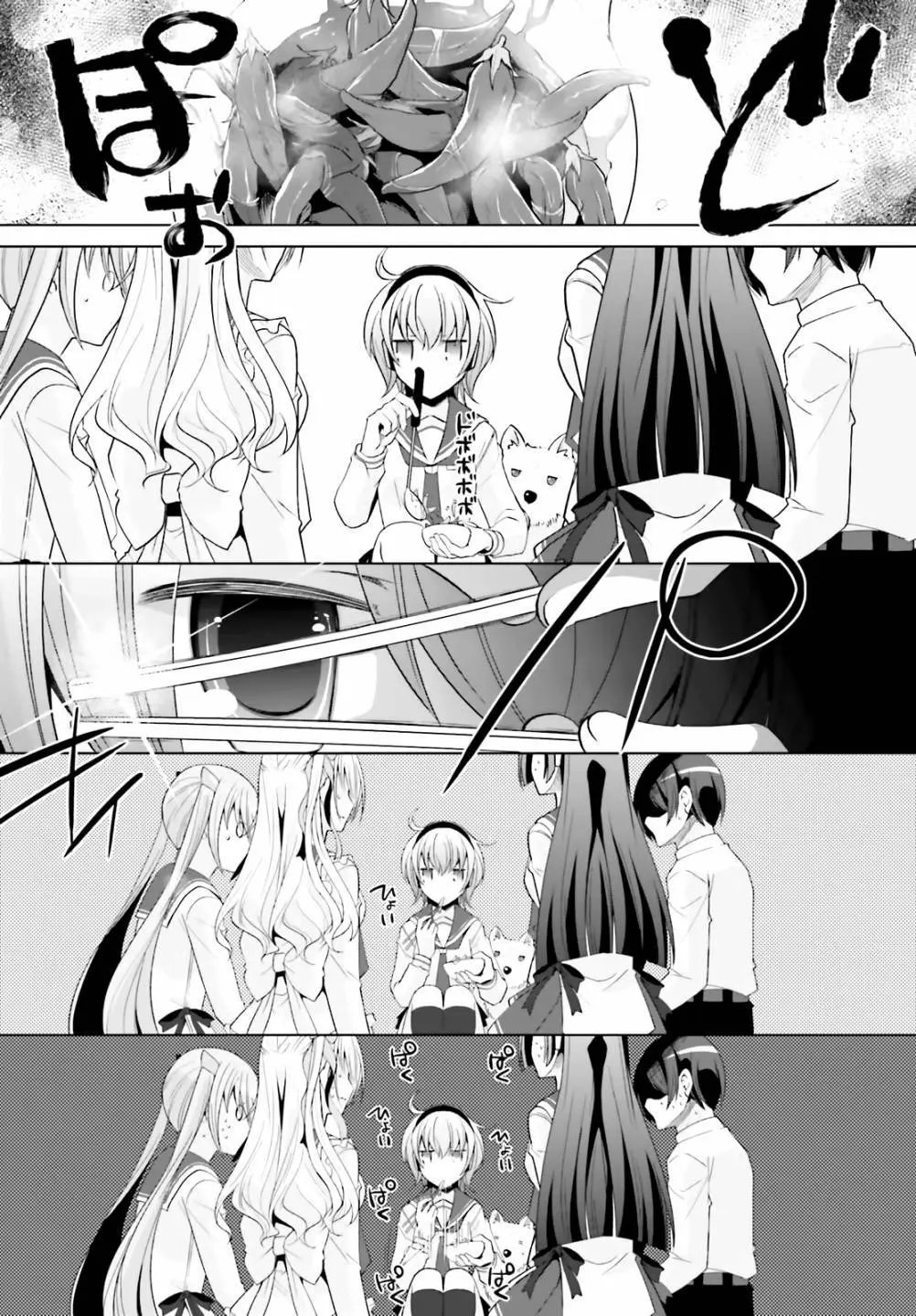 紫电魔女24