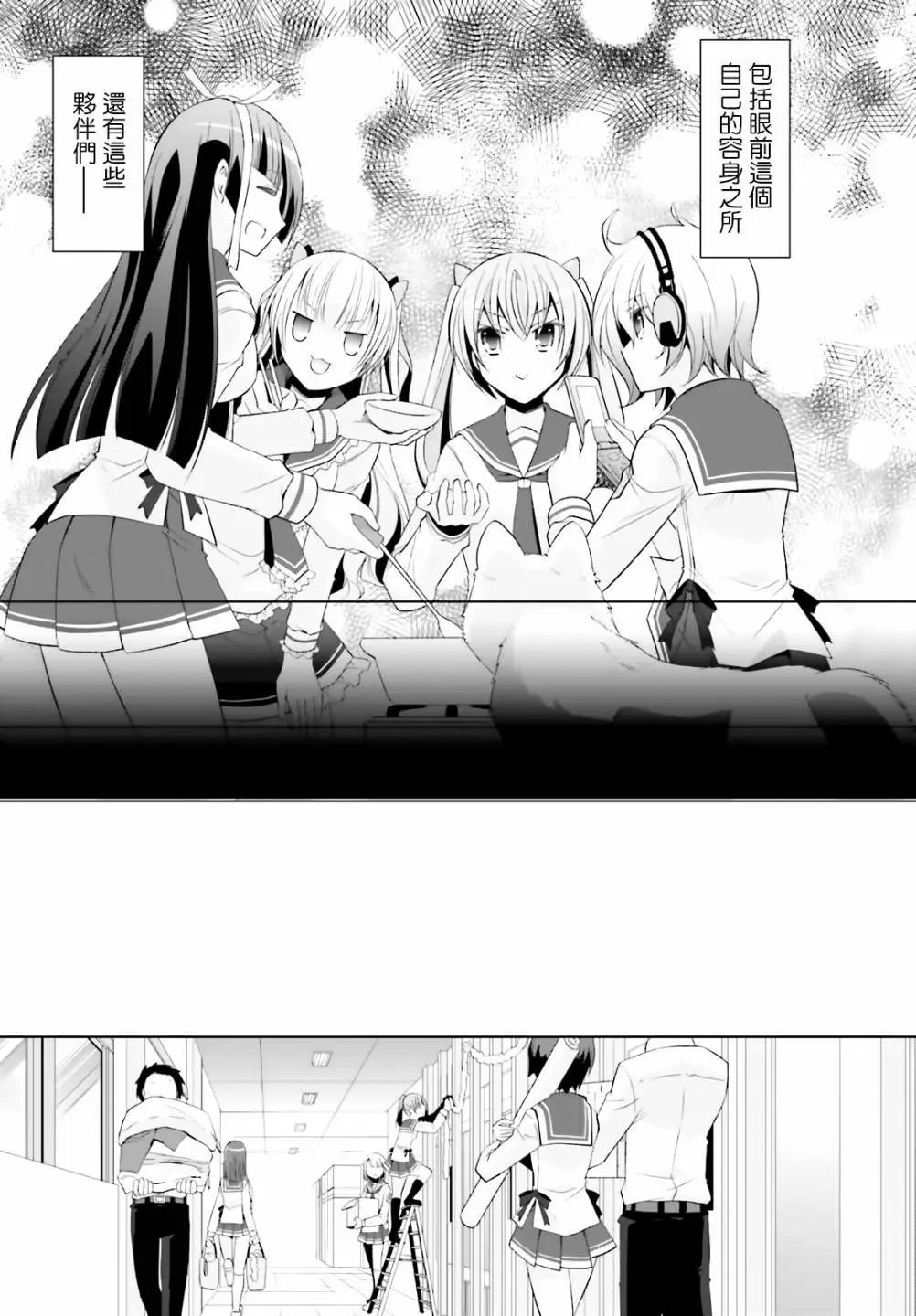 紫电魔女24