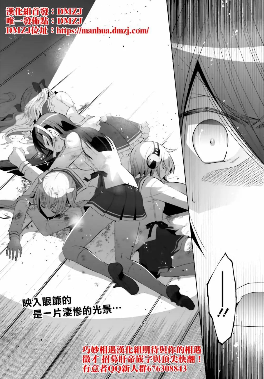 紫电魔女24