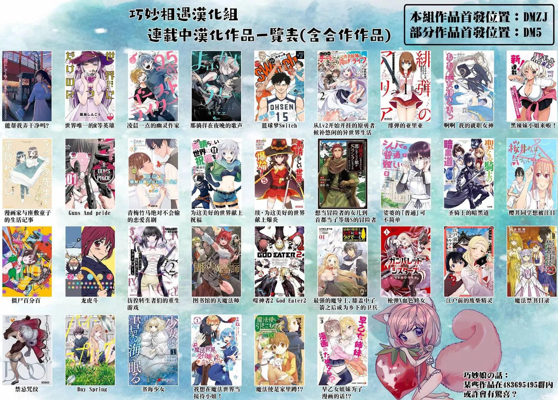 紫电魔女25