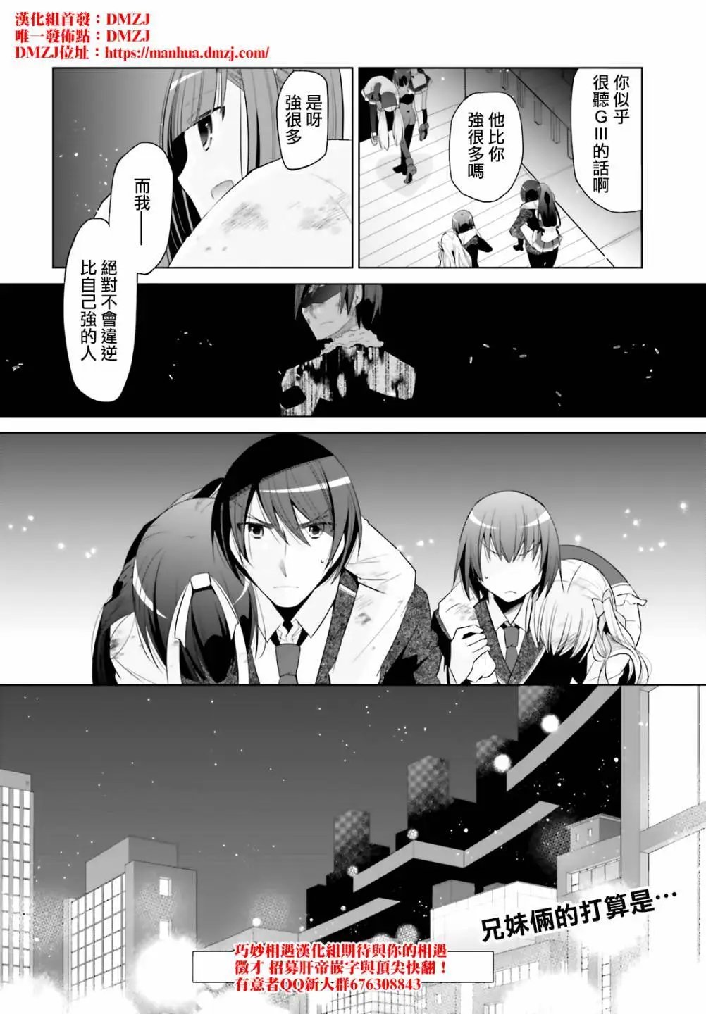 紫电魔女26