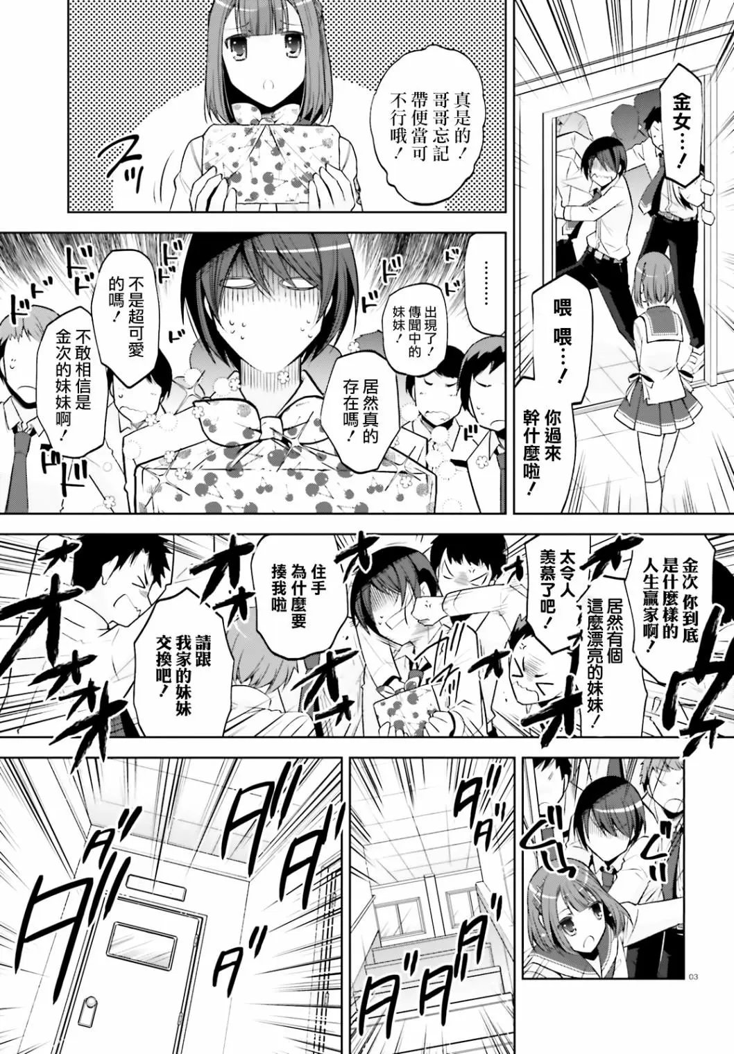 紫电魔女30