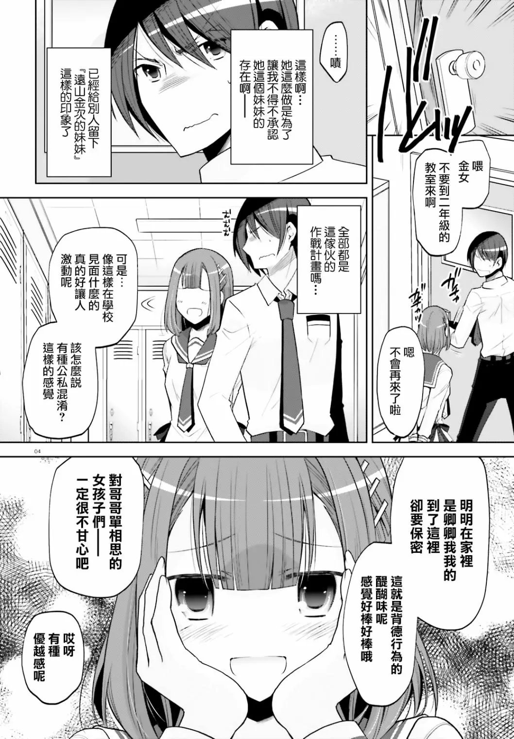 紫电魔女30