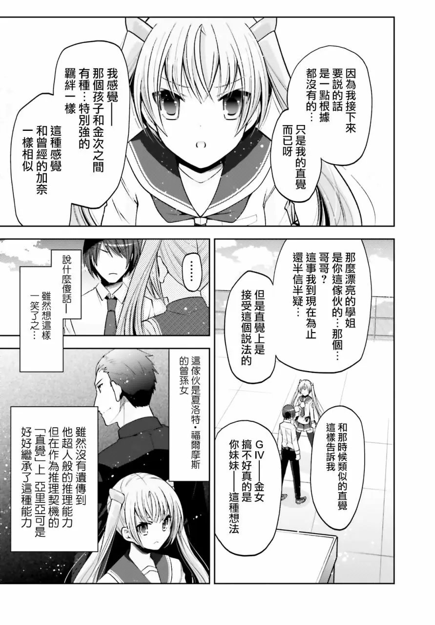 紫电魔女32