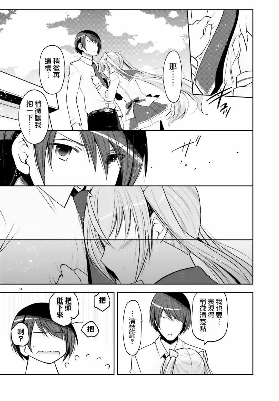紫电魔女32