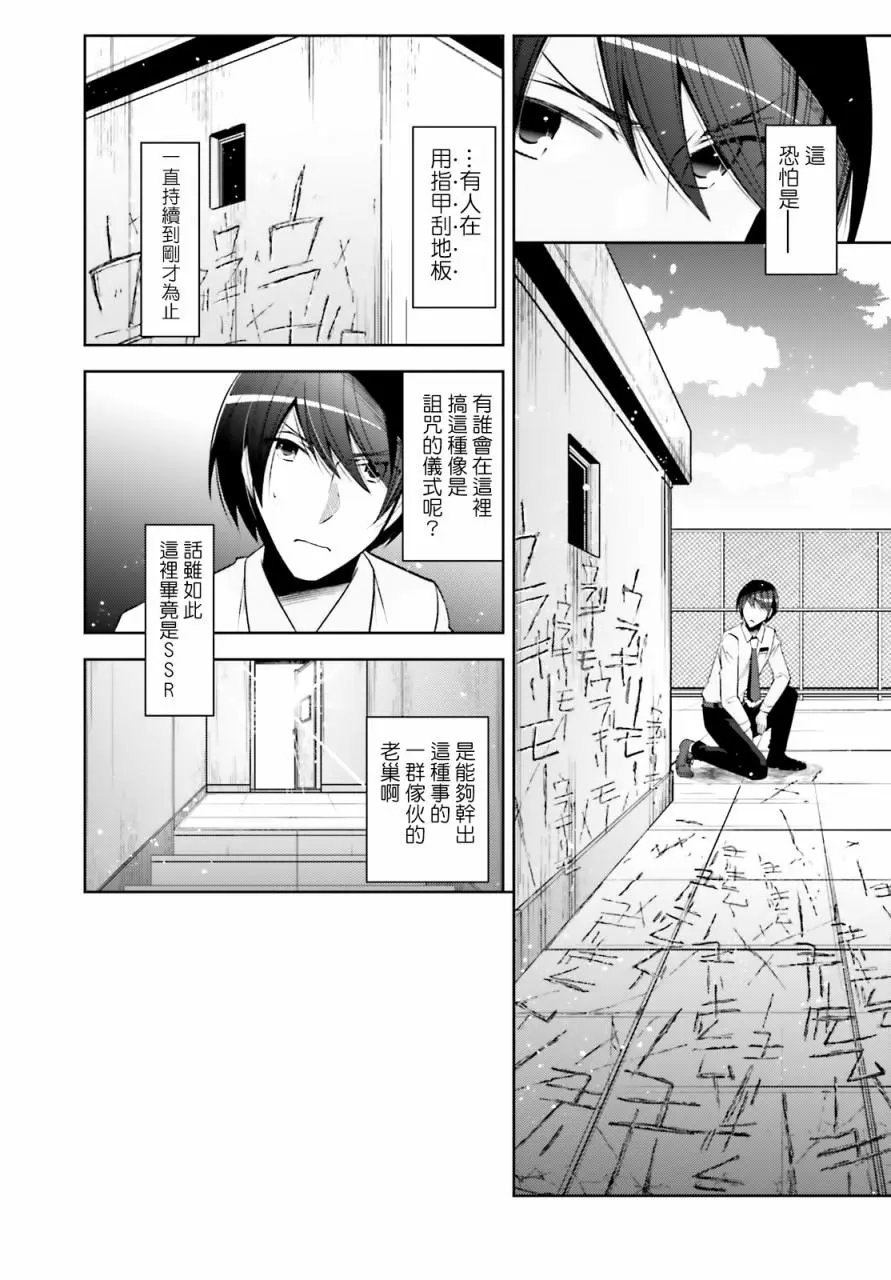 紫电魔女32