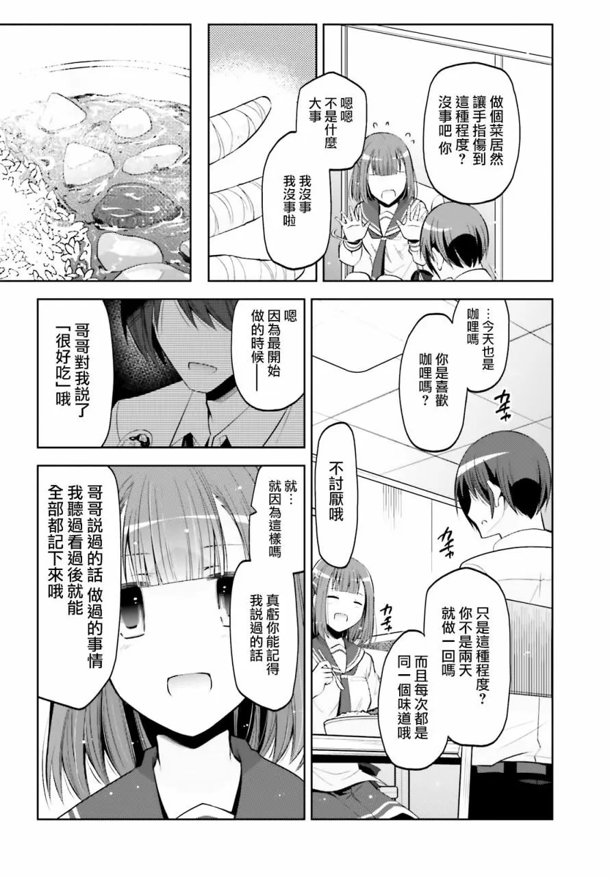 紫电魔女32