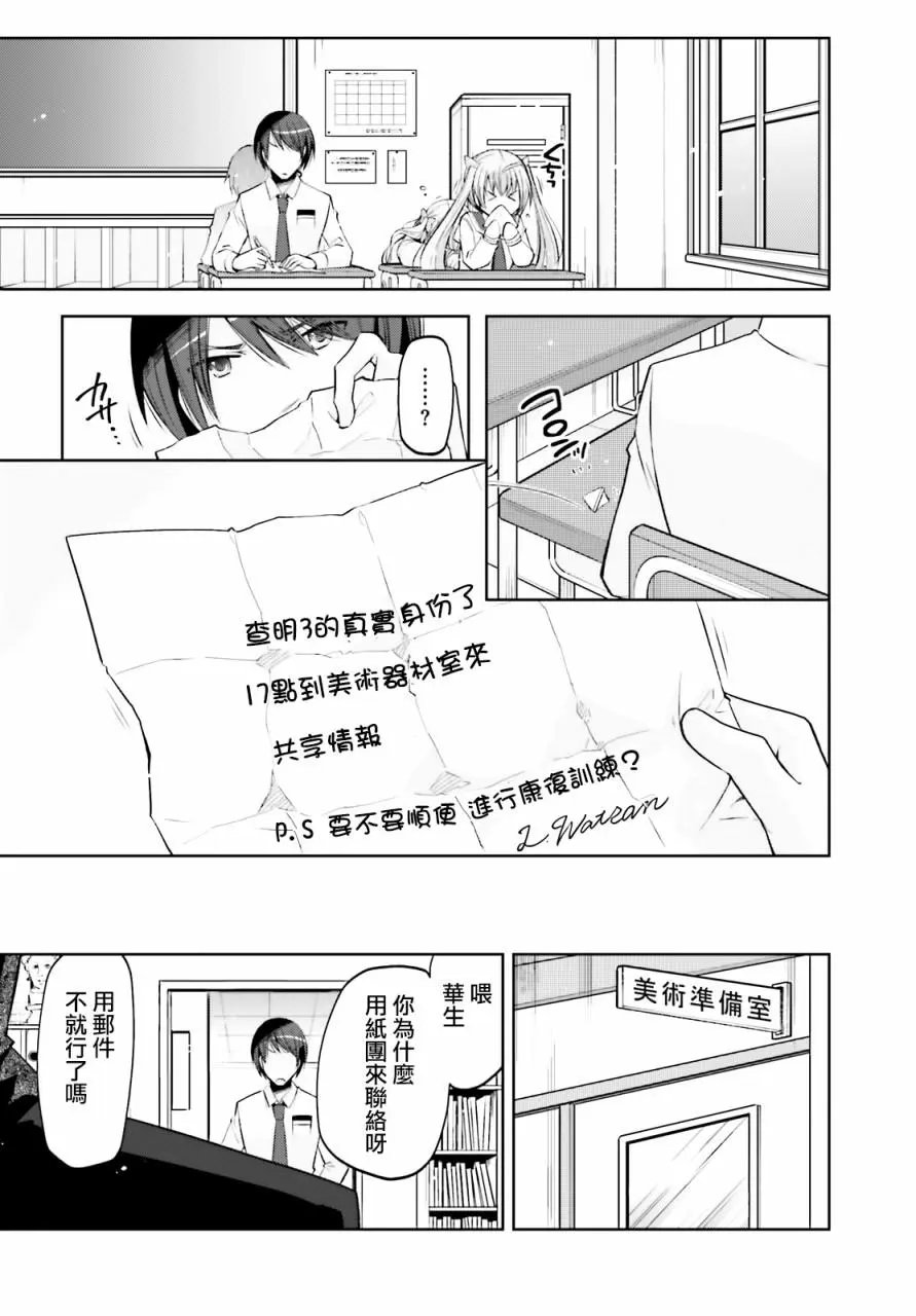 紫电魔女32
