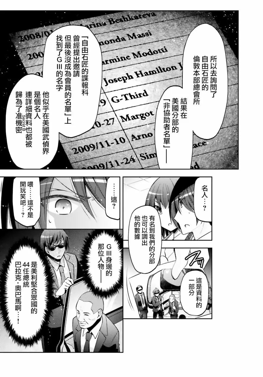 紫电魔女32