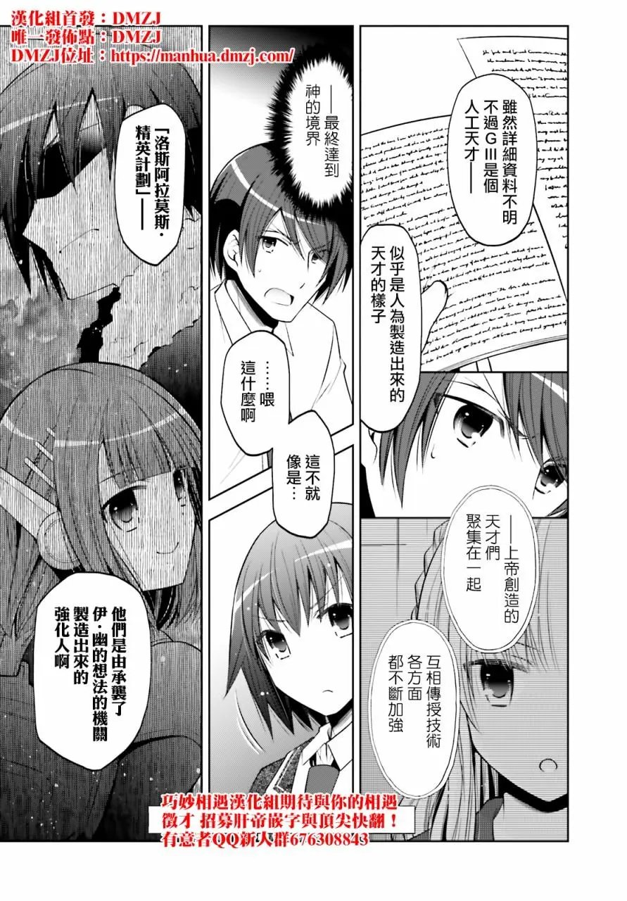 紫电魔女32